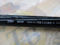 波濤 3-53遠投・N