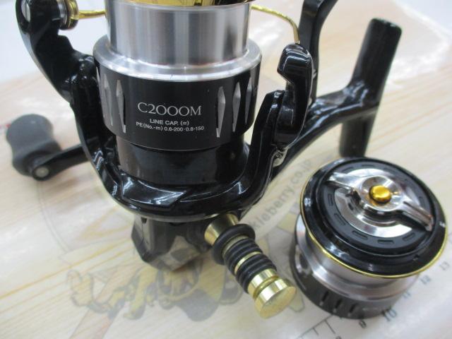 15エクスセンスLB C2000MDH