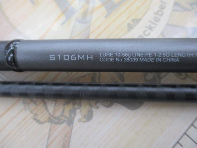 18ディアルーナ S106MH