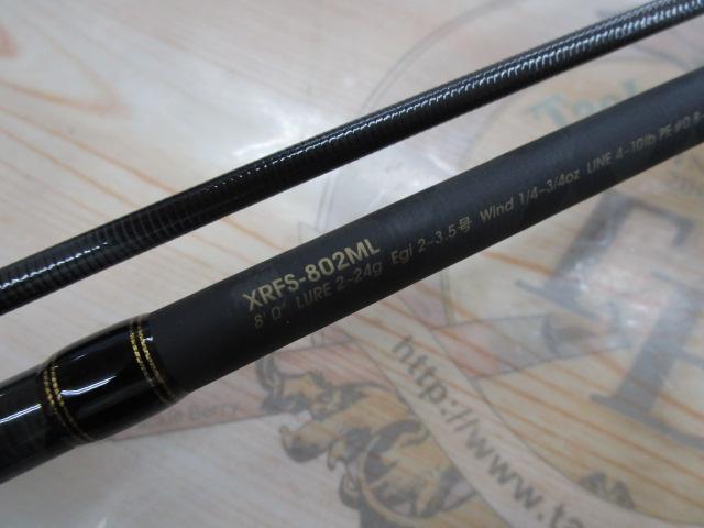 クロスフィールド XRFS-802ML