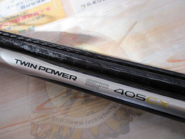 ツインパワーSF 405CX
