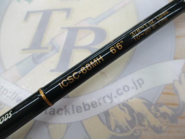 引き取り　コンバットスティック　インスパイア　ICSC-66MH 54ML インスパイア ICSC-66MH｜＠ベリーネット 日本最大新品中古釣具WEBショップ