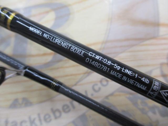 ルアーニスト 60XUL