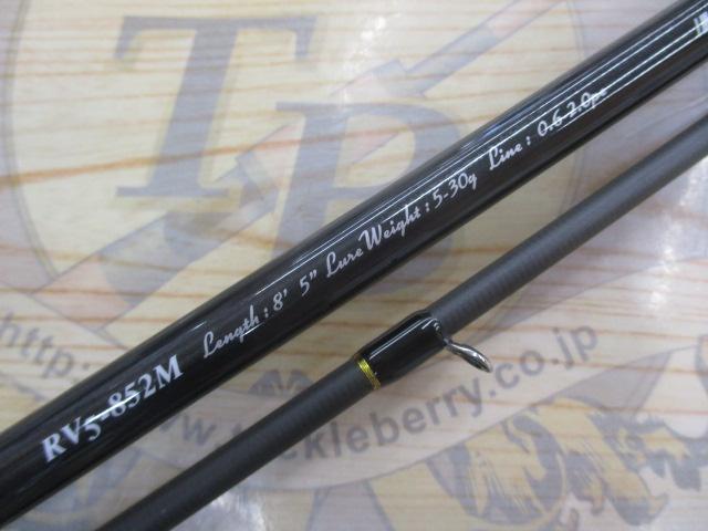 ロックライバー5G RV5-852M