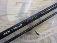 ファーストキャスト FCS-S762UL
