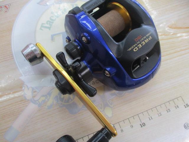 プリード 150早技