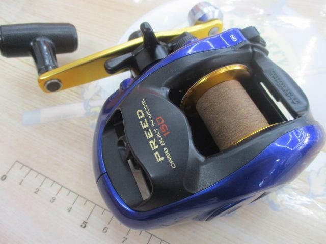 プリード 150早技