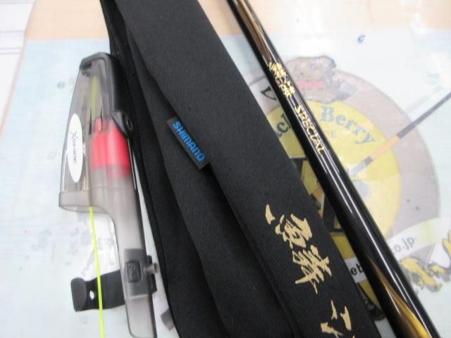 21鱗海スペシャル 1-530