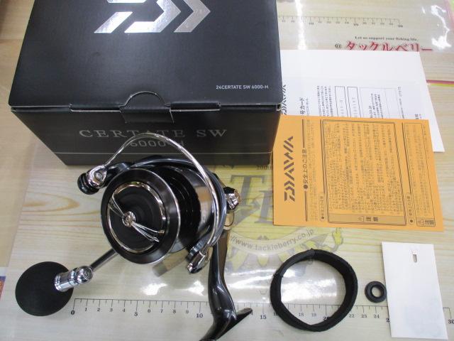 24セルテートSW 6000-H