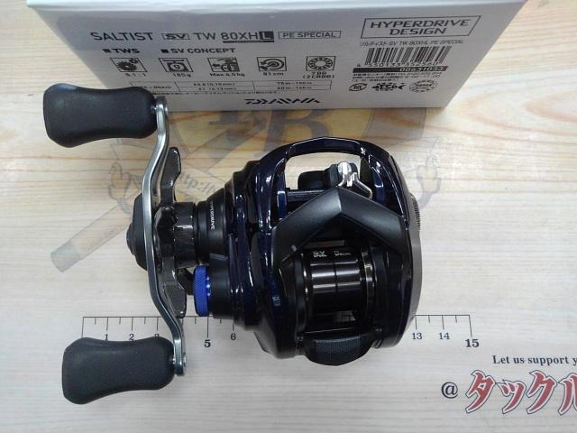 23ソルティスト SV TW 80XHL PEスペシャル