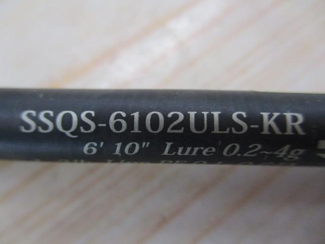 ソルティースタイルクアッドコンセプト SSQS-6102ULS-KR/732LT-KR