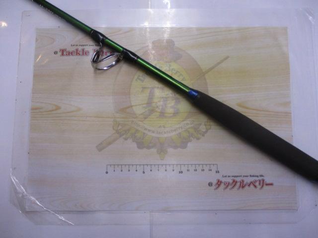 バルディー H250