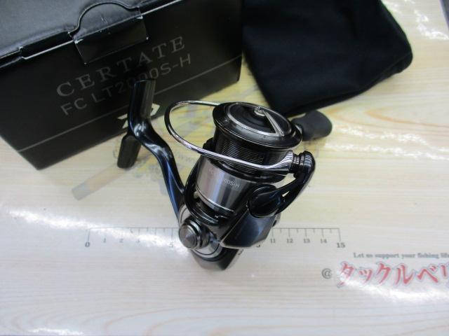 24セルテート FC LT2000S-H