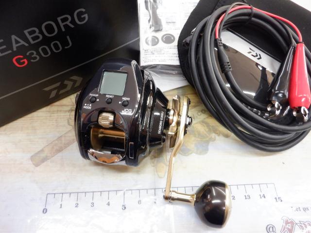 シーボーグ G300J