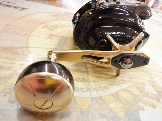 シーボーグ G300J