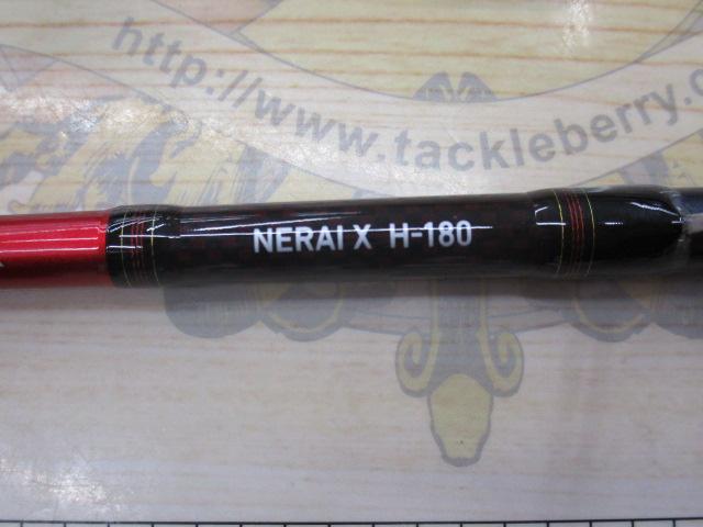ネライX H-180
