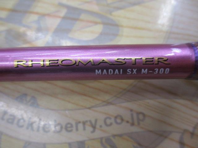 リーオマスター真鯛SX M-300