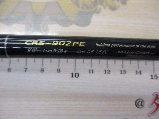 クロステージ CRS-902PE