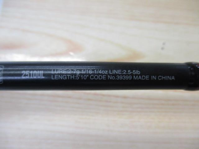 18ポイズンアドレナ 2510UL