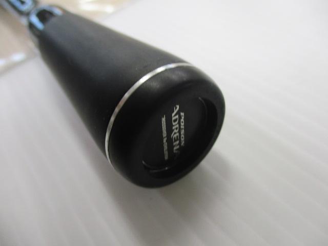 18ポイズンアドレナ 166MH