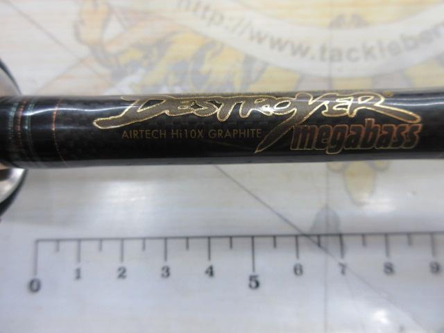 デストロイヤー F5-66X(Hi-10X)BEARING DOWN