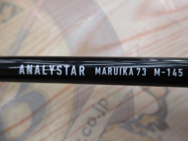 アナリスター マルイカ73 M-145
