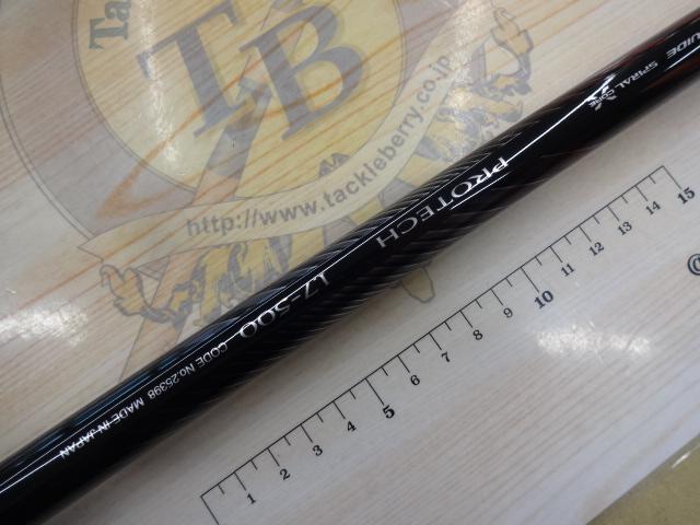 18プロテック 1.7-500