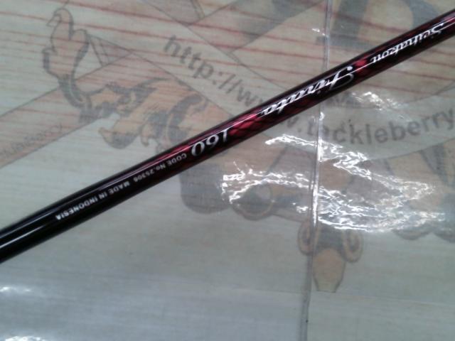 18セイハコウ フィラート 160