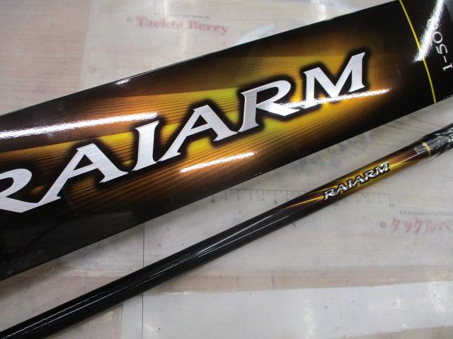 20ライアーム 1-500