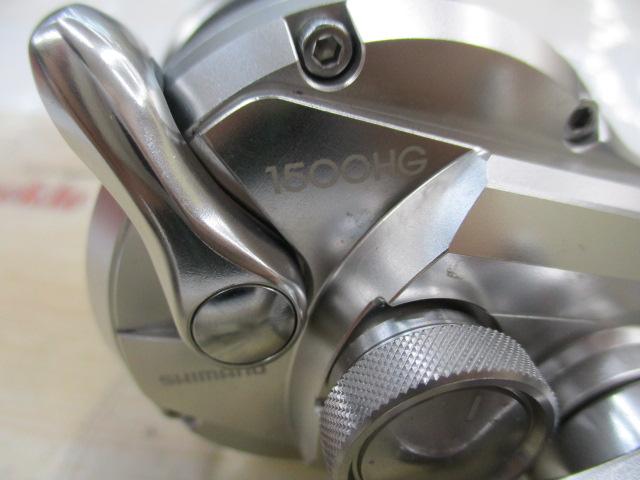 17オシアジガー 1500HG