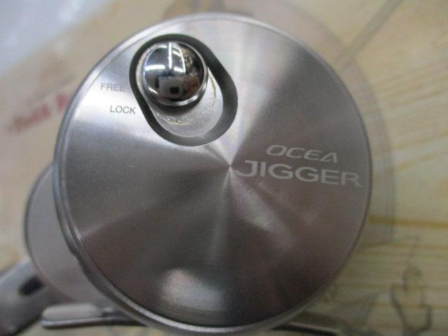 17オシアジガー 1500HG