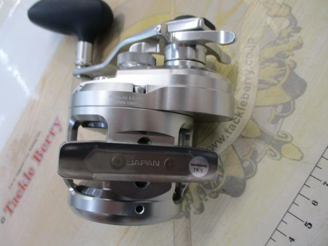 17オシアジガー 1500HG