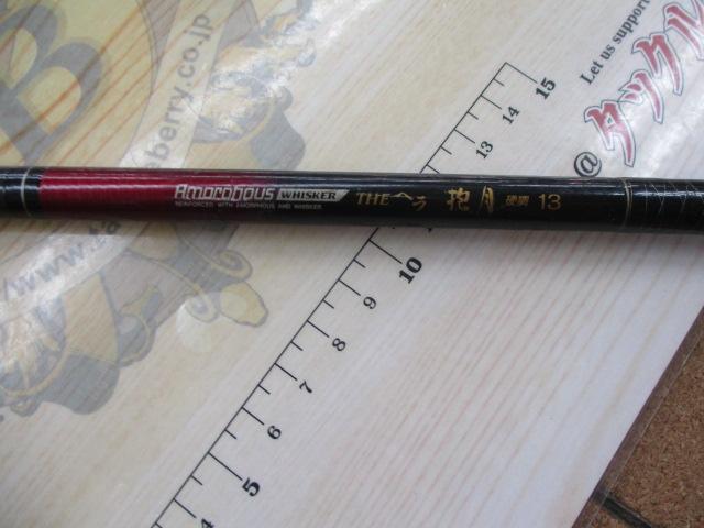 AWTHEヘラ抱月 硬調13