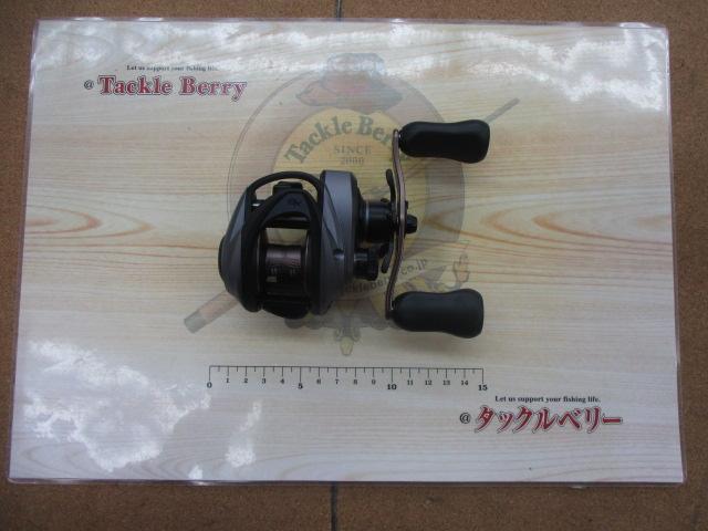 レボ 5 SX-HS 7.3:1