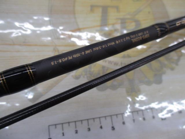 クロスフィールド XRFS-802ML