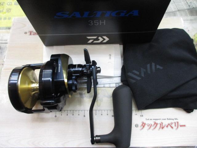 25ソルティガ 35H