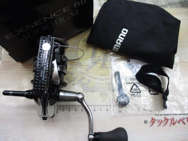 14エクスセンスBB 4000HGM