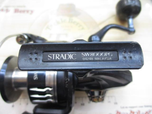 20ストラディックSW 8000PG