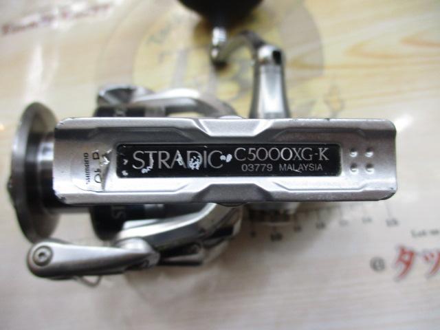 16ストラディック C5000XG