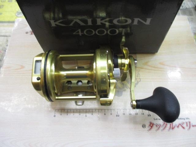 15カイコン 4000T