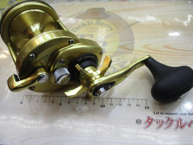 15カイコン 4000T