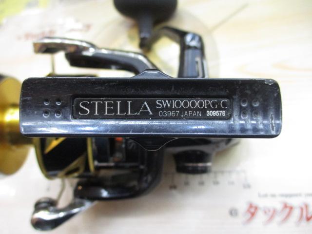 19ステラSW 10000PG