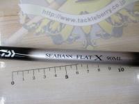 シーバスフラットX 90ML