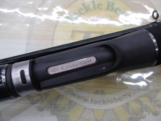 クレイジーヘビーロックフィッシュ C762H