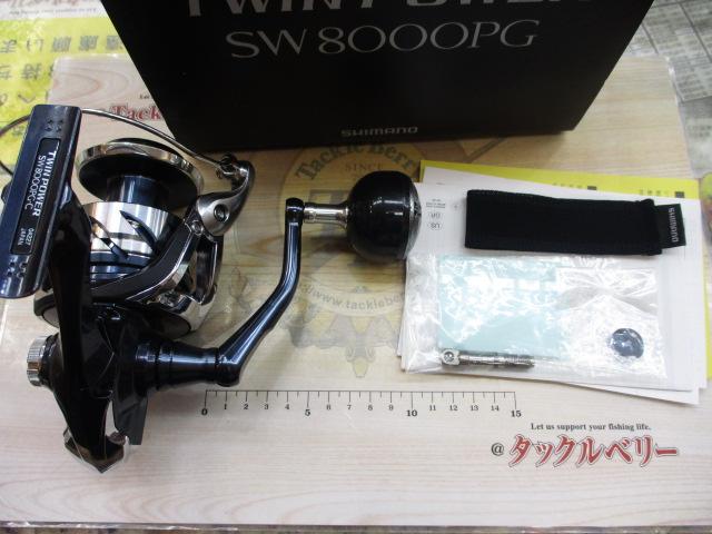 21ツインパワーSW 8000PG