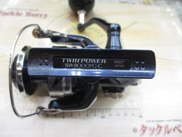 21ツインパワーSW 8000PG