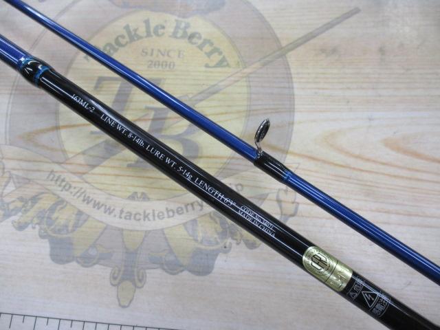 バスワンR 163ML-2