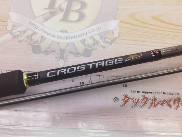 クロステージ CRK-962ML