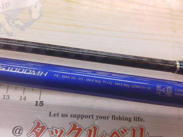 16コルトスナイパーBB S1000MH