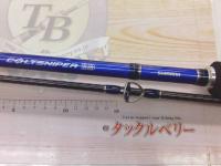 16コルトスナイパーBB S1000MH